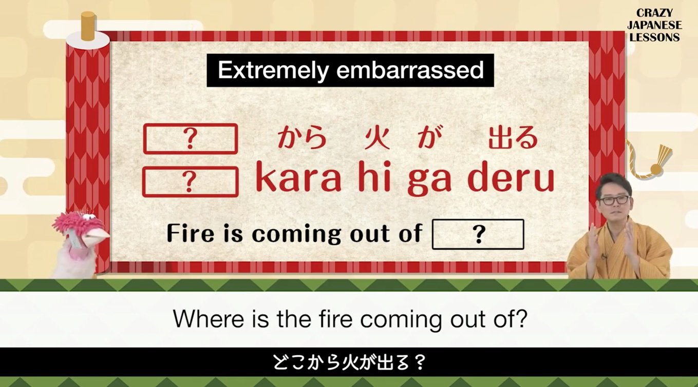 クレイジーな日本語 顔から火が出る 英語で言えますか Fnnプライムオンライン 日本語にはクレイジーな表現がいっぱい 日 ｄメニューニュース Nttドコモ