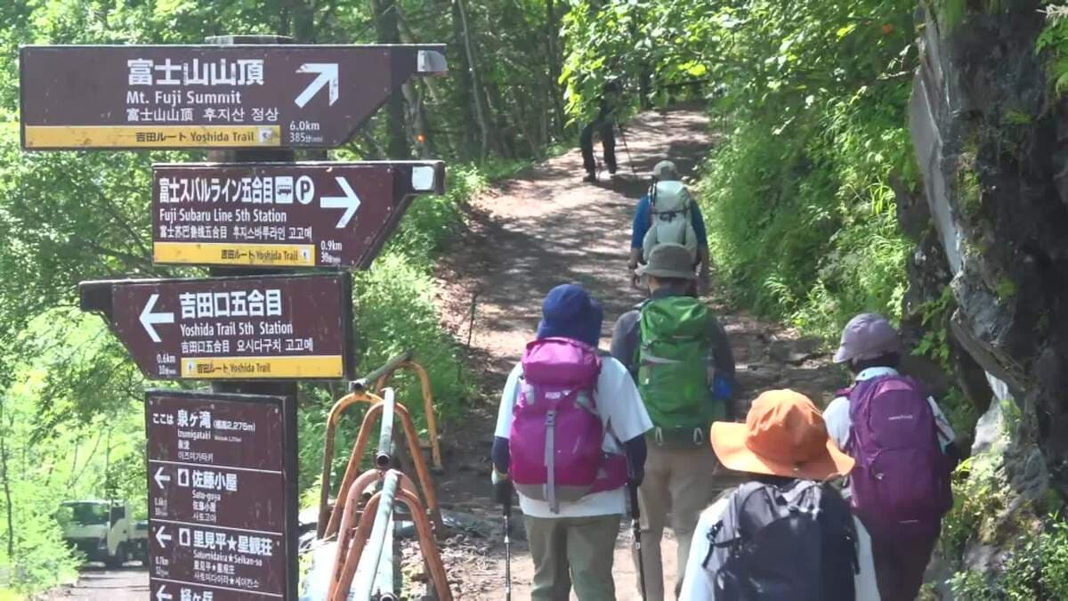 99歳も遭難…富士山で高齢登山者の救助相次ぐ 11回登頂の81歳男性「ダメ