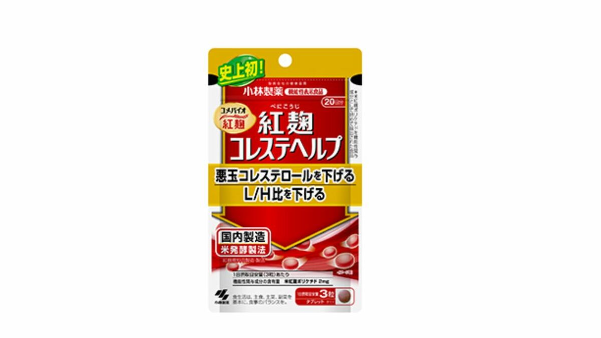 最新情報まとめ】小林製薬「紅麹」サプリ問題 摂取の高齢者が腎疾患で死亡 因果関係を調査 酒、味噌など全国のメーカーで自主回収相次ぐ（※3/26  12:00）｜FNNプライムオンライン