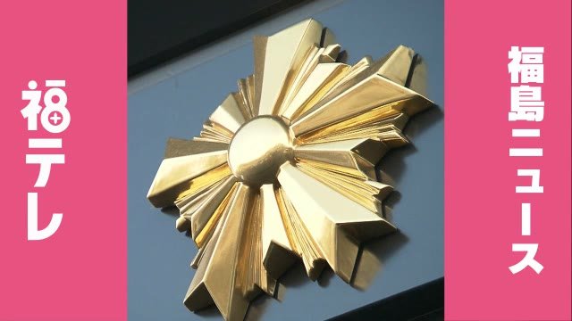 気に入ったものだけ残した 自宅から女性用下着100点見つかる 窃盗容疑で逮捕 福島県 気に入ったものだけ残した 自宅から女性用下着100点見つかる 窃盗容疑で逮捕 福島県