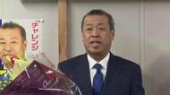 岩泉町長選　新人・佐々木真氏が初当選　菊池氏に438票差　岩手県
