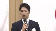 維新・藤田共同代表が富山市で講演　自・維連立での存在感を強調　県議選に向けて結束を呼びかけ