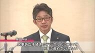 大分地裁・家裁の新所長に就任　柴田寿宏氏が抱負「充実した司法サービスを提供出来るよう努める」