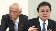 茨城・神栖市長選の当選取り消し　「まんじゅうや」「だんごや」記載の投票は無効　得票同数でくじ引き当選に落選者が異議