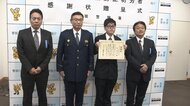 23歳新人タクシー運転手のお手柄に感謝状　車道で寝込んだ男性救…