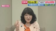 片山財務大臣「消費税を下げて経済が暖かくなることで税収を確保する路線はアメリカ・ベッセント財務長官も非常に賛成」生出演で語る　米紙「ベッセント長官が5月に片山大臣に日本の経済政策の不満ぶちまけ」報じる