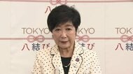 東京都の出生数が10年ぶりに増加　婚姻数2年連続増加