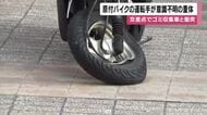 鹿児島市の交差点でゴミ収集車と衝突　原付バイクの運転手が意識不明の重体