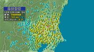 【地震】茨城県南部を震源　茨城県、栃木県、埼玉県、千葉県で最大震度4　東京都、神奈川県、群馬県、福島県で震度3　長野県内では茅野市、南牧村で震度1