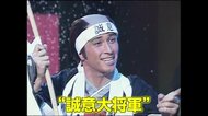 またまた堕ちた“誠意大将軍”羽賀研二容疑者が3度目の逮捕…ウ…