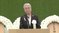 【全文2】本村チヨ子さん（被爆者代表）の平和への誓い　被爆81周年長崎原爆犠牲者慰霊平和祈念式典