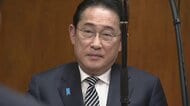 【政倫審】岸田首相「政治資金パーティーは在任中はやらない」野…