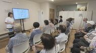 団地で熱中症や脱水症への理解を深めるイベント 住民らが大塚製薬の社員から水分補給など予防のポイント教わる