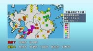 大分県内で最大震度4　熊本で震度7の地震