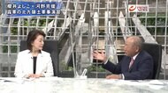 『櫻井よしこ＆河野克俊　中露脅威と日本の安保　防衛の課題と弱…