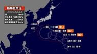 台風のたまご発生　17日には暴風域を伴い強い台風に　シルバーウィークの日本列島に影響を及ぼす可能性も