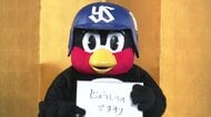 【沈痛】山田哲人「これからも一緒に戦う」　ヤクルト「つば九郎」担当者死去に悲しみの声相次ぐ…村上宗隆も「本当に感謝しかない」　「フリップ芸」などで大人気…活動はしばらく休止