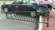 「タクシーが暴走して人をはねた」鳥取県立美術館駐車場で女性はねられ負傷「痛い痛いと泣き叫んでいた」