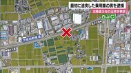 前方が激しく大破…前をよく見ていなかった？北陸道の玉突き事故…