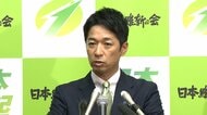 【中継】維新・藤田氏「信頼関係が一段上に進んだ」…自民・高市総裁との政策協議で社会保険料引き下げなど12項目の要望提示