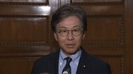 自民総裁選告示に立憲・安住氏「どなたがなっても顔がかわっただけに」　総裁選の候補者に「将来を語ってほしい」と注文