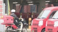 「居住確認が面倒だった」　郵便局員が郵便物を約9年間隠し続け、懲戒解雇に　「勤務態度に問題なかったがミスが多かった」　差出人には個別に謝罪
