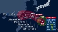 日本周辺に4つの台風　非常に強い台風18号26日には沖縄本島直撃か　空の便はあすから欠航相次ぐ　猛烈な風に警戒