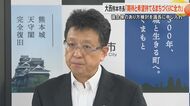 「地震に負けない強い街へ」熊本市新庁舎建て替えで関連予算案が賛成多数で可決 議決を経て会派構成変動の可能性も