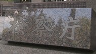 ポケモンカードなど7000万円相当を盗んだ疑いで逮捕された男性3人が不起訴に 東京地検