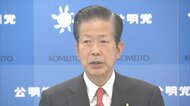 公明・山口代表「現金給付より経費かさむのはやむを得ない」 クーポン支給経費967億円について