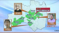 福島県・3日目を走るのは? 著名人ランナー・ルートおさらい<東京オリンピック・聖火リレー>