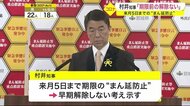 危機感抱く 村井知事「期限前の解除は現時点で考えられない」 5月5日までの“まん延防止”〈宮城〉
