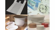 将来は車の部品にも…プラや紙の代用品として期待の新素材「LIMEX」とは 原料は国内でも沢山採れるアレ