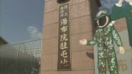 幹部自衛官 妻殴り傷害で現行犯逮捕 容疑を否認 大分・湯布院駐屯地
