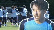 J2優勝そして来季J1で戦えるチームに あす20日勝負の日 ジュビロ磐田・山田大記選手