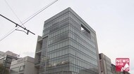 「遊興費や生活費に」60万円余着服…書類も廃棄 北海道信金 25歳…