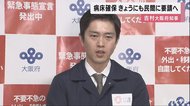 19日にも”病床確保”を私立病院協会に要請へ　拒否されれば「指…