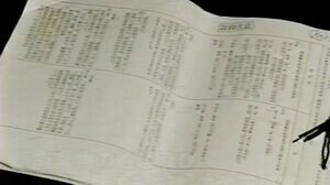 画期的な“ごみ法案”はなぜ幻となったのか?厚生官僚が命を賭しても明文化できなかった“企業責任”