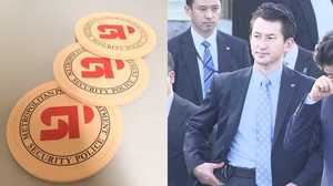 知ってます?「SP」のロゴに隠れた?2つの意味 永田町の愛すべき脇役 ~SP~③番外篇