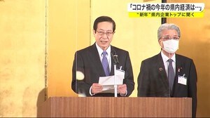 県内企業トップに聞く 「コロナ禍の今年の県内経済は…」<岩手県>