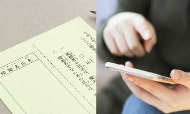 参院選のキーワード1位は「難しい」...SNSの反応を分析してみた