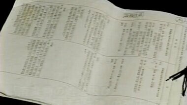 画期的な“ごみ法案”はなぜ幻となったのか?厚生官僚が命を賭しても明文化できなかった“企業責任”