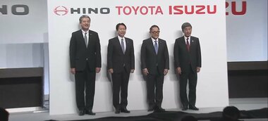 人手不足や温暖化対策へ トヨタ・日野・いすゞが商用車で提携 専門家「自動運転の普及に重要」