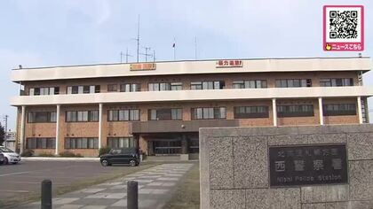 腕時計など57点、時価約4300万円相当を住宅から盗んだ疑いで男ら3人を再逮捕…盗品と知りながら買い受けた男も逮捕＜北海道＞