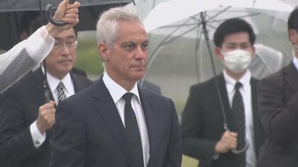 米大使がロシアを激しく糾弾 岸田首相と意見交換