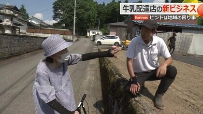 高齢者の“困りごと”を拾い上げたい―　“まちの牛乳やさん”が新サービス　顔が見える信頼関係で専門業者を紹介　【福井】