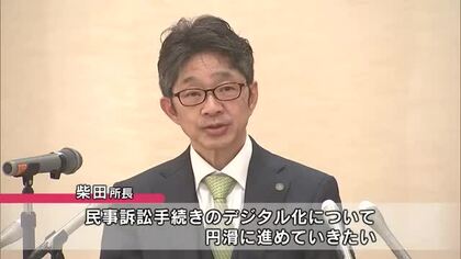 大分地裁・家裁の新所長に就任　柴田寿宏氏が抱負「充実した司法サービスを提供出来るよう努める」