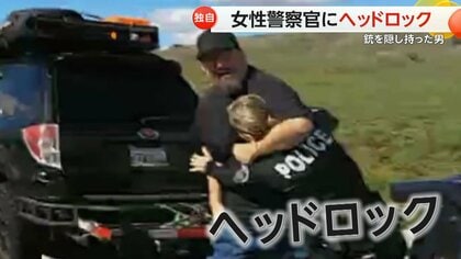 女性警察官 尻 
