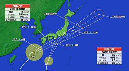 【台風情報】ダブル台風×梅雨前線　雨雲の動きに注意を　東海では予想24時間降水量が300ミリ　近畿・四国で200ミリ　台風が持ち込む暖かく湿った空気などの影響で前線の活動が活発化