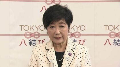 東京都の出生数が10年ぶりに増加　婚姻数2年連続増加